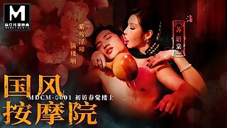 Trailer-Chinese Ambience Massage Parlor EP1-Su You Tang-MDCM-0001-Best Original Asia Porn Video